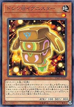 遊戯王　ダークインファイト＠イグニスター　25thシク　1枚 遊戯王 ダークインファント@イグニスター 25th クオシク Amazon